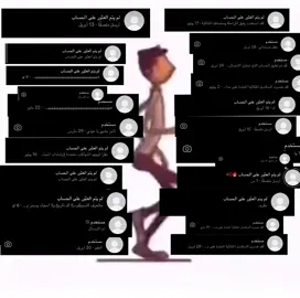 توكلو بس😎😎😎#بلوك #fyp #explore #foryoupage #لم_يتم_العثور_على_الحساب 