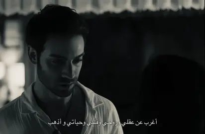 #safir #ozgeyagiz فيرايا😔