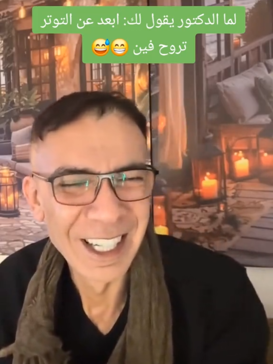 #اكسبلور_تيك_توك _يعجبني هزار الدكتور العوضي رحمه الله_ابتعد عن التوتر 💝💔 من يجيب 🫣🤔🤪 #نظام_الطيبات #flypシ #الدكتور_ضياء_العوضي #joke