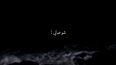 ترجع الأيام يا الله شو عبالي🖤✨!#غالية #foryoupage #foryou #fyp #explore 