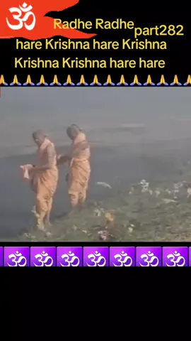 #creatorsearchinsights #TikTokการกีฬา hare Krishna hare Krishna Krishna Krishna hare hare #horekrishno🙏🕉️🙏🕉️🚩🙏🕉️🚩 🙏🙏🙏#Radhe Radhe 