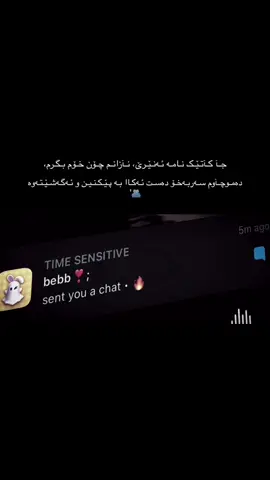 areualla la daurii garem❣️; #rasty_lak #fyp #foryou #foryoupage #viral sullaymaniah