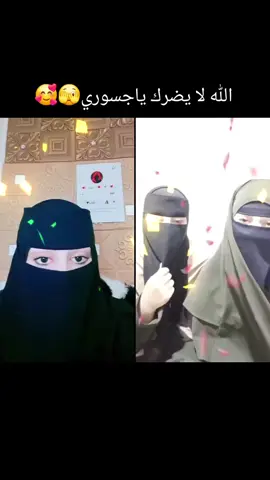 أشكرك جدًا على الهدية الرائعة التي أرسلتها في بثي المباشر! أنا ممتن بشدة لدعمك لي وتقديرك لمحتواي. @♥️ 💫جسار 💫H💫 السنفور⭐️♥️ #tiktoklive #livehighlights #livegift #leonandlion #ليونوالأسد 