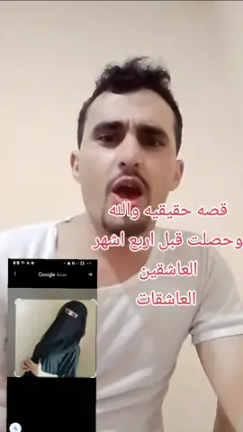 جنون العشق الله اكبر على كل شيء