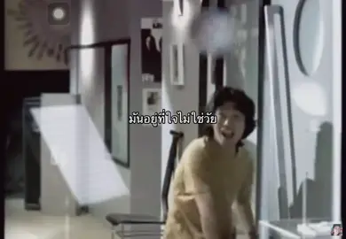 #บังโต#เสกโลโซ