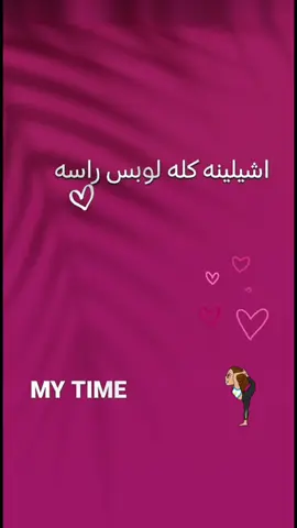 اغاني # اكسبلور # العراق 