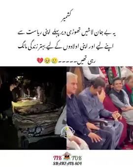 #زہنی مریض پاگل ہوگیا 