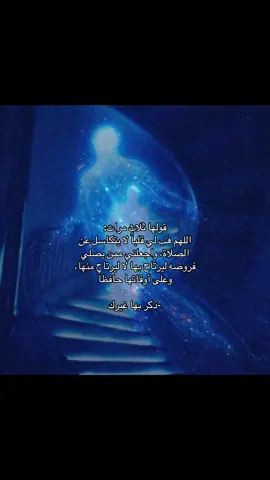 #explore #رِيــما #quran #fyp #اذكروا_الله_يذكركم 