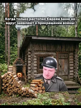 Отмечай того с кем было) #мем #прикол #мелстрой #шутка #баня