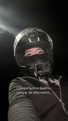 Insta: ilahtam #motorcycle #bikersoftiktok #bikelife #motogirl #bikergirl 