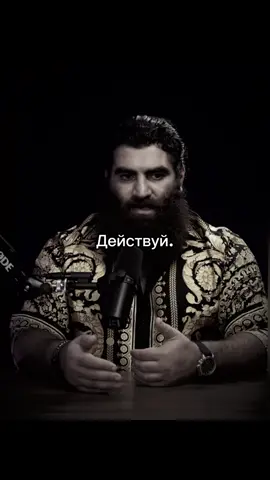Работаем братья. #арсенмаркарян #мотивация #психология #успех 