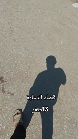 #محرم #ديوانية #الامام_الحسين_عليه_السلام #دغاره 