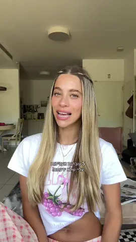 חצי מיליון עוקבים!!!!! זה מטורף!!!!! תודה רבה לכם ועליכם❤️ 