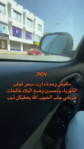 #اعادة_النشر🔃 #محضوره_من_الاكسبلور_والمشاهدات #تفاعلكم_يساعدنا_على_الاستمرار #تصويري📸 #كلام_في_الصميم 