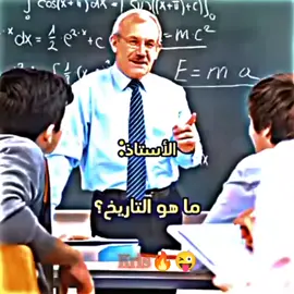 حقيقة 🔥😜+لايك كمنت ومتابعة ❤️+فكرتي وتصميمي 🔥👑#مصمم_جزائري🇩🇿👑 #تصميم_فيديوهات🎶🎤🎬تصميمي🔥 #كرة_القدم_عشق_لا_ينتهي👑💙 #ريال_مدريد🤍🤍 #cristianoronaldo 