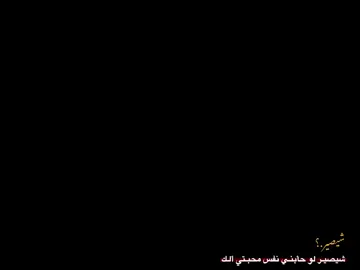 ... 😵😢..  #ويليان #عادة_النشر🔃 #ريال_مدريد_عشق_لا_ينتهي #كره_القدم_قصه_عشق_لاينتهي🤩 