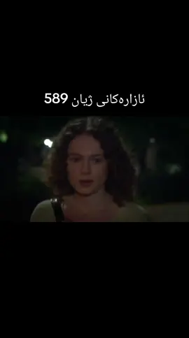 #هەولێر_سلێمانی_دهۆك_ڕانیه_کەرکوک_زاخۆ #ئازارەکانی_ژیان #🥺🥺🥺💔💔💔 