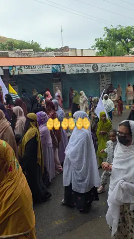 allah kash mir pr reham farma