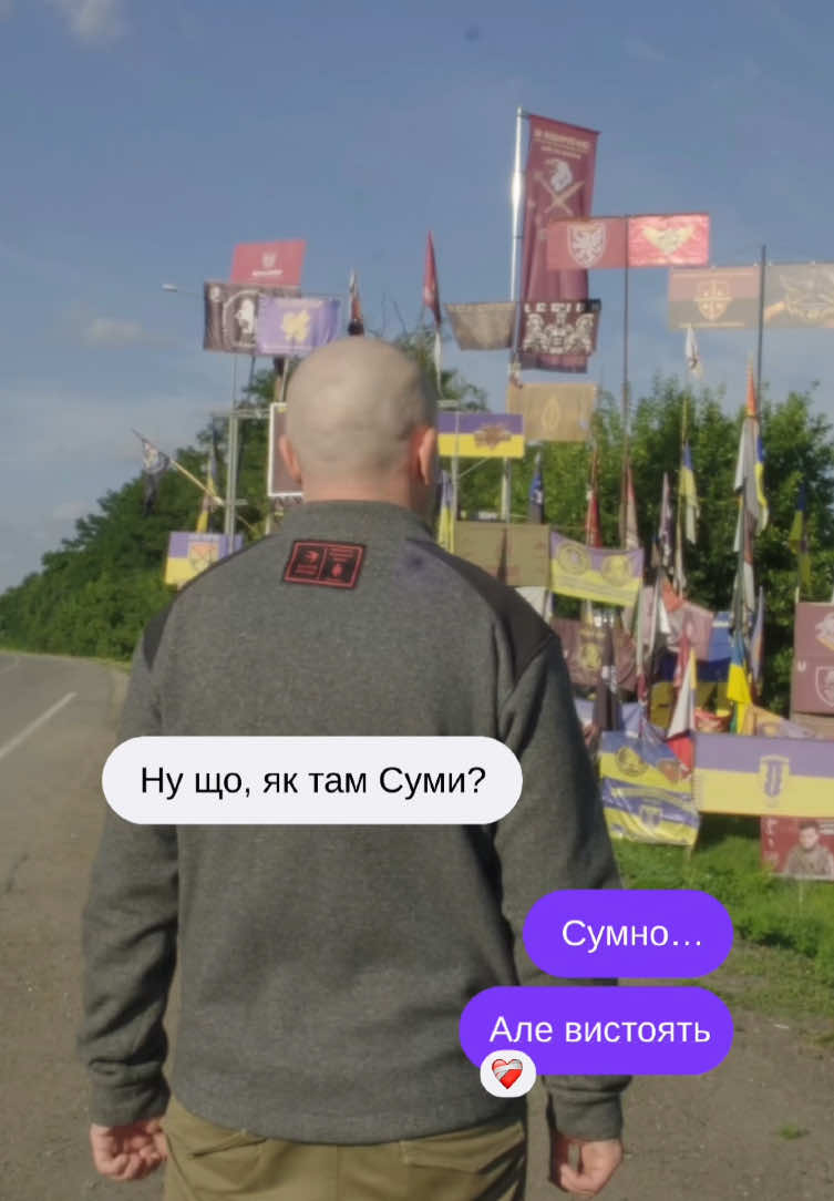 Щоденні випробування гартують міць і впевненість. Упевненість у тому, що ти готовий вистояти перед будь-якими викликами. І коли ти впевнений у собі, це відчувається в кожній деталі — навіть у тому, що ти носиш. Range Rocks створює одяг, як і люди, для яких він пошитий, — міцний, чесний і готовий вистояти. Одяг, що не просто доповнює образ, а підкреслює характер. Для тих, хто не зупиняється, не відступає й обирає стояти до кінця. Де б він не був. Ми вдячні Range Rocks за підтримку нашого батальйону та спільні цінності, які бренд несе у своїй справі. Обираючи цей одяг, ти не просто поповнюєш гардероб — ти підтримуєш український бренд, створений військовим, і людей, які вірять у силу єдності, стійкості та України. Range Rocks — носи те, у що віриш @Range Rocks 