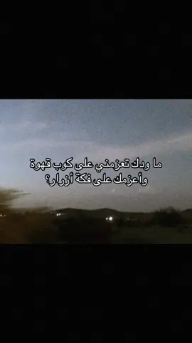 #اكسبلورexplore #fyppppppppppppppppppppppp #هواجيس #foryou #قصايد 