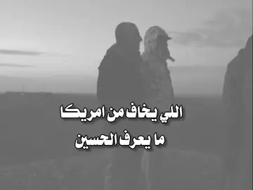 #يافاطمة_الزهراء 