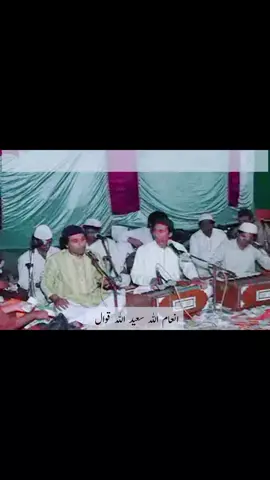 New best ghazal Inamullah Saeedullah Qawal #foryoupageofficial #foryoupage❤️❤️ #fyp #nfak #unfak @Inamullah Saeedullah Official 