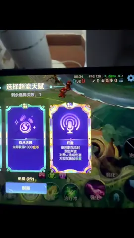 谁懂啊！王者荣耀里怎么会有这么上头的技能？刚打了一局，全程喊到嗓子都哑了哈哈哈哈#Honorofkings #HoK #王者荣耀 #Hokstudio #vgvd 