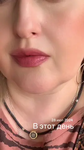 #ВэтотДень 