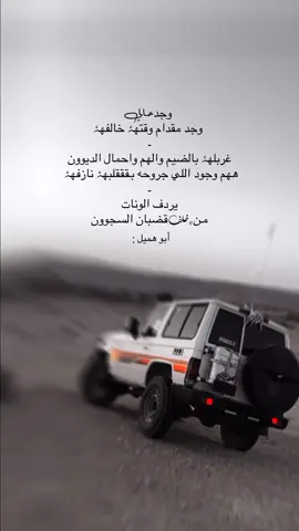 و؟ د حالي وجد مقدام وقتهۂ خالفه #اليمن_ابوهميل  #الشعب_الصيني_ماله_حل 