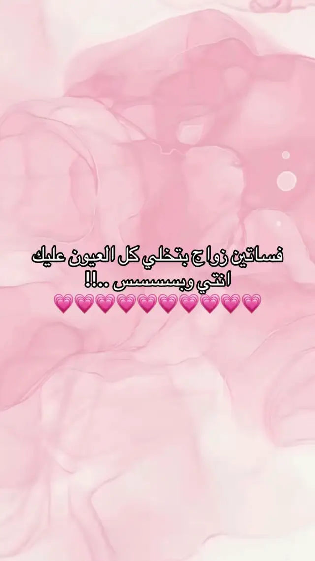 #فساتين #فساتين_سهره #فساتين_زواج #فساتين_فخمه 