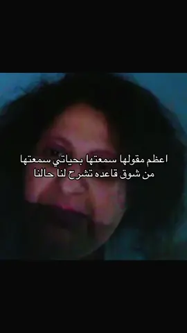 رحمة الله عليج #4u #شوق_الكويتية #fyp #viral 