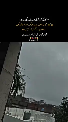 .❤️‍🩹🥺❤️‍🩹.Deep Lines ❤️‍🩹🥀🥺Unfreeze My acc ❤️‍🩹🥀🫠Repost Done ✔️ #foryourpage #videoviral #standwithkasmir 