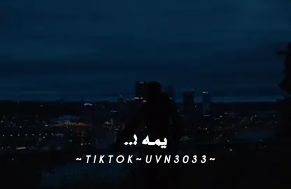 لن تندم على هذه الصفحه التي تتابعها لمه من العقول الراقية التي هدفها التوعيه وتطوير الذات واكتساب المعرفه انضم اليهم الان وكن جزى من العايلة اذا أعجبك هذا المقطع اضغط مرتين وشارك المعلومه فستوري عندك ليعلم بها غيرك هنا في هذه الصفحة مساعدتك على تطوير ذاتك كل ماتسعى اليه يسعى اليك الاشياء الايجابيه ولو كانت بسيطه تاتي لك باشياء اخرى ايجابيه لا تدع الافكار السلبيه تطغى على تفكيرك وعيش حياتك بسعاده على امل البلوغ الى اهدافك كن دائم الابتسامه فانت رائع عندما تبتسم الرائعون حقا هم من يشعرون دائما بقيمة ماتقدم لهم مهما كان بسيطا تابعني ان لم تكن تتابع 👇 #خربشات #امير #تصاميم_فيديوهات🎵🎤🎬 #اضافه_لايك_كومنت_اكسبلوووررر #كسبلور_explor 