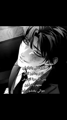 كم مرة بقول إني أكره الهاشتاق 