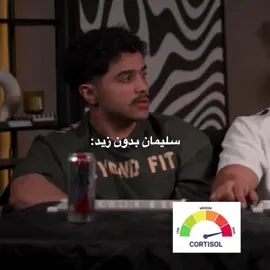الجوده مضروبه بس معليه#سليمان #زيد #انسباير #الانتشار_السريع #اكسبلورexplore @Hach | سليمان @Zaid Fahad | زيد 