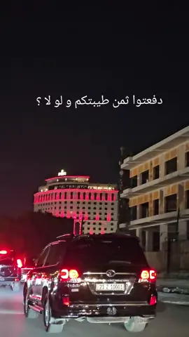 #نعم #😔💔🥀 #🥹   #باسم_الكربلائي   