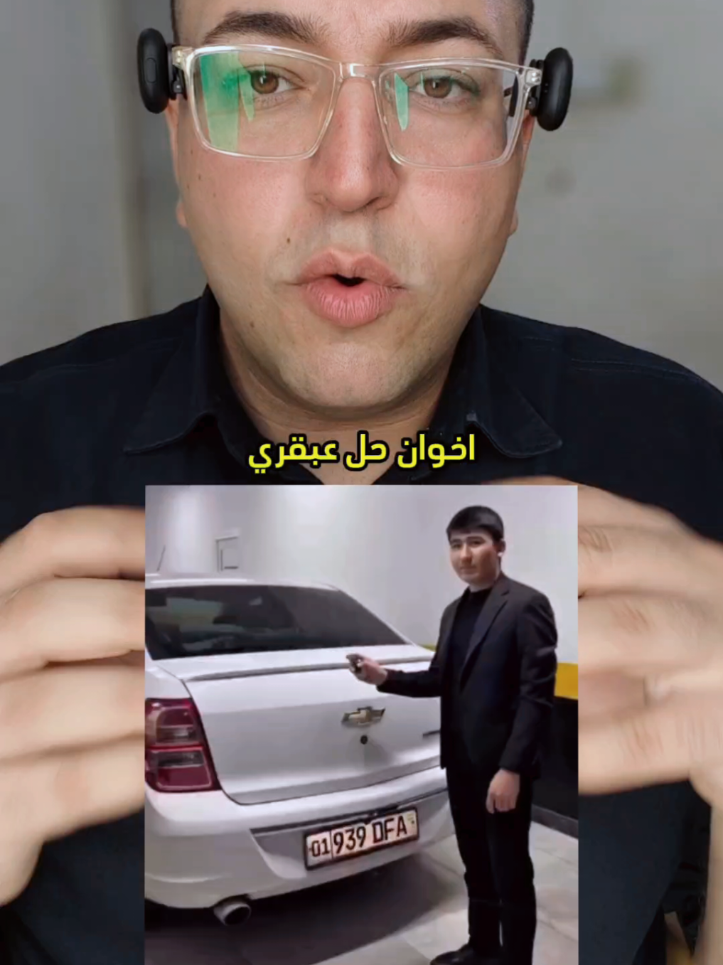 حل عبقري 😁 #viral #creatorsearchinsights #viralvideo #fyp #foryou 