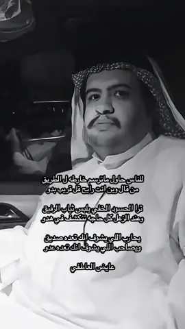 #العرب #خواطر #ترند #شعر #قصيد 