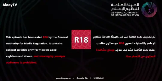 مسلسل بنات عمير الحلقه 5 🔥🤩 #fyp #foryou #خليجية #youtube #capcut 