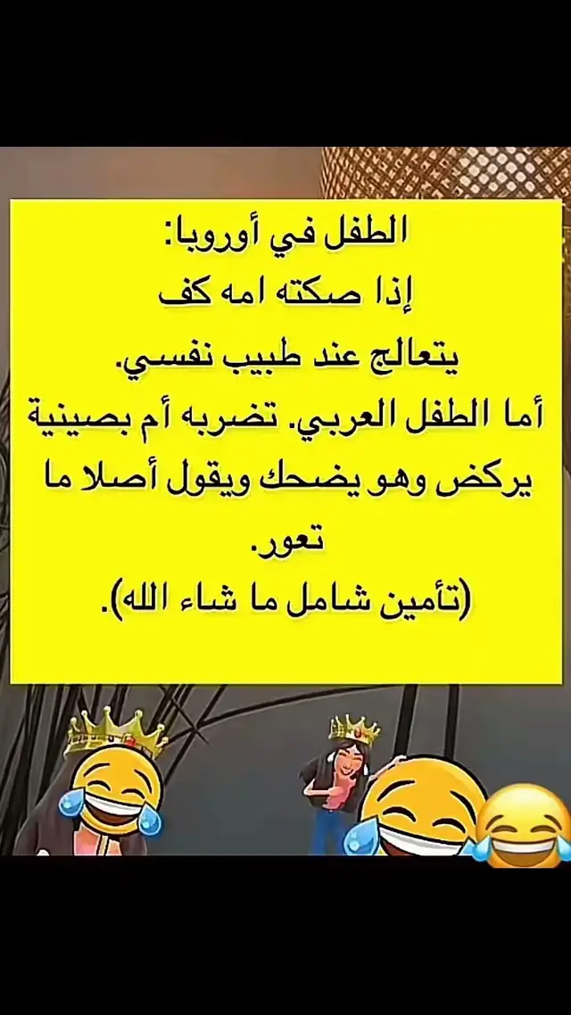 #في هذا اليوم 