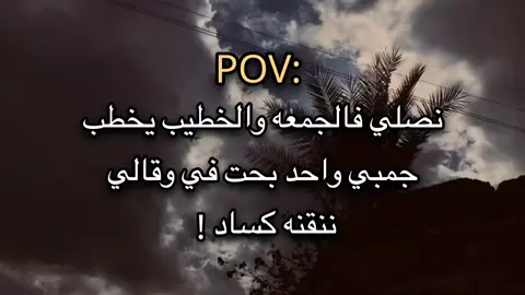 #في هذا اليوم 