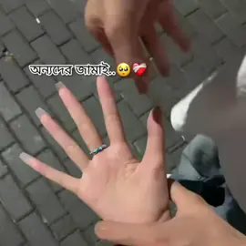 আমি single ভাই 🐸💔