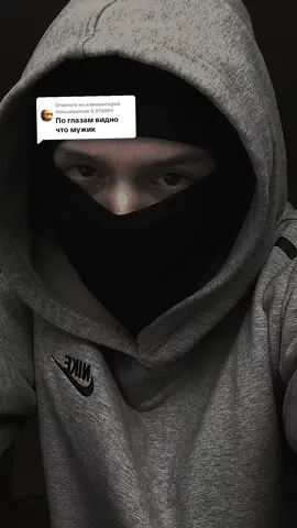 Ответ пользователю @0_015899 #масочники🥷🏻 #fupシ #rek #рекомендации #rekomendasi #balaclava #for 