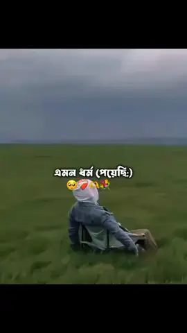 Alhamdulillah ❤️❤️