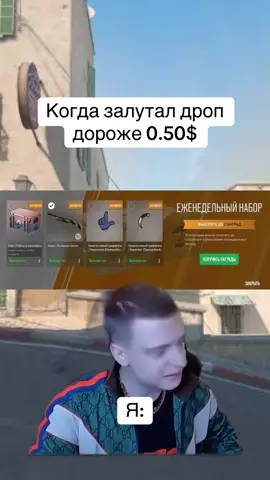 #fyp #mellstroy #counterstrike #кс #cs2 