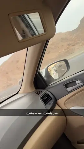 #اكسنت #ماشاءالله 