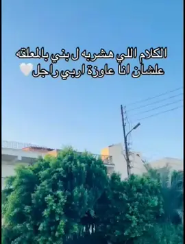 #بدون_موسيقى #الصح_لازم_تعملو_لوحته_مش_عاجب 