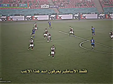 مين يعرف اسم الاعب ووين اختفى؟. . . . . . .  #درافن⚜️ . 