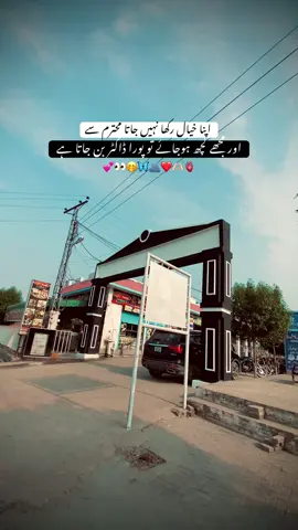 بتائے محترم اپنا خیال کیوں نہیں رکھتے 😭❤️🫂 #nw #fypppppppppppppp #ون @𓆩واصِف𓆪 