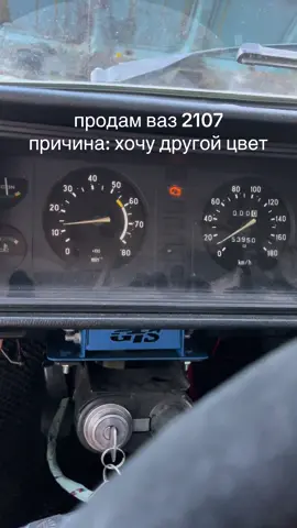 #ваз2107 #класика #ваз #полныйбак 